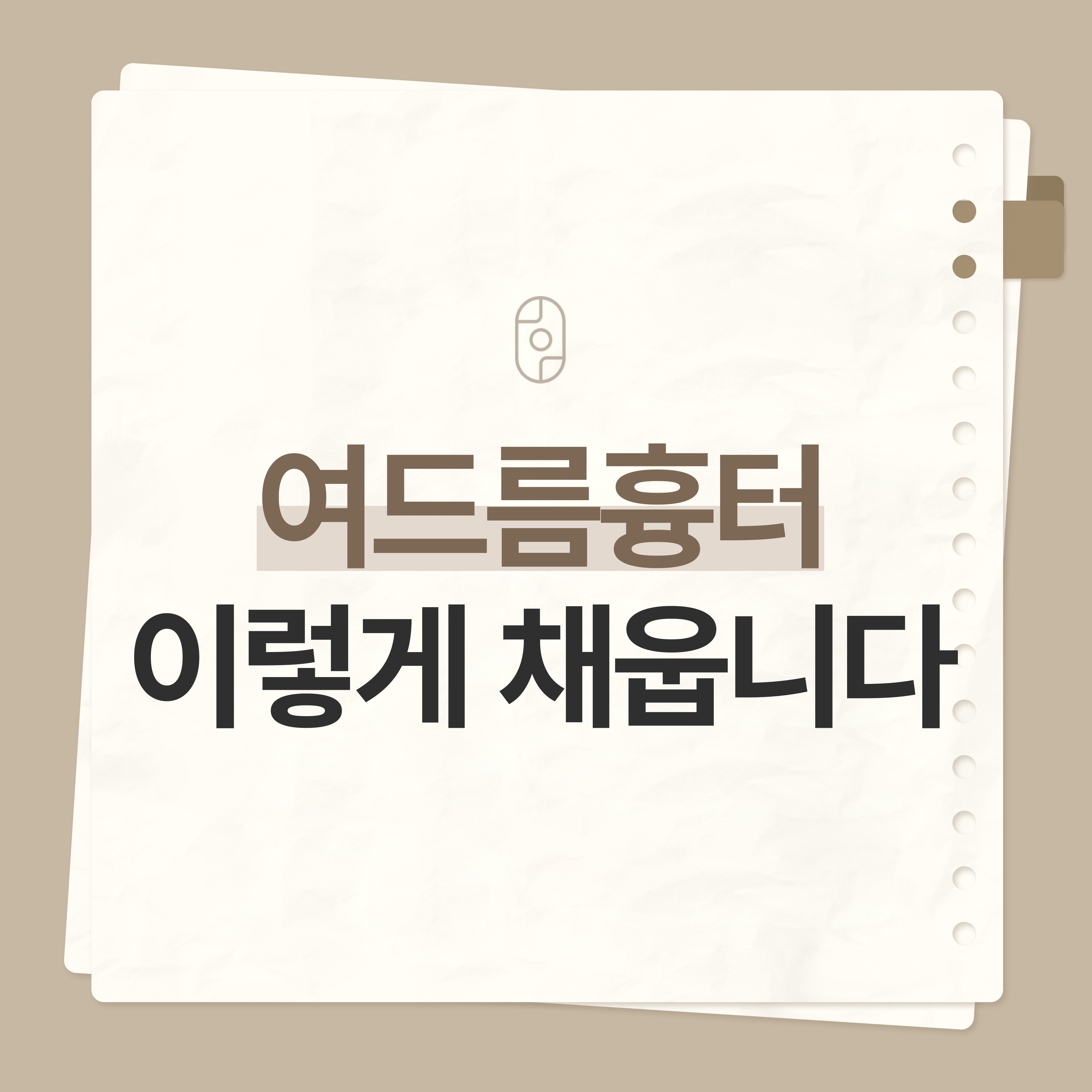 부천여드름흉터
