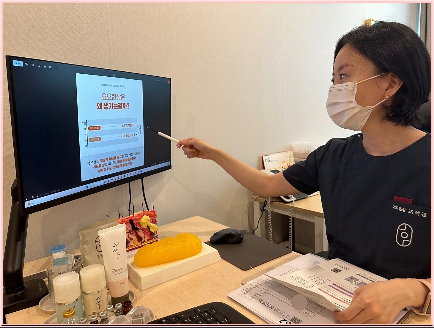 후한의원 원장님 진료 사진