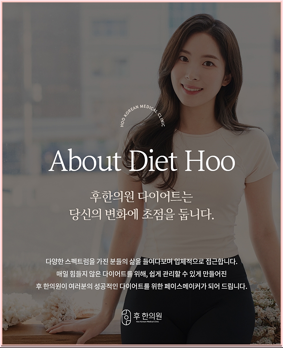 다이어트 변화 중시 사진