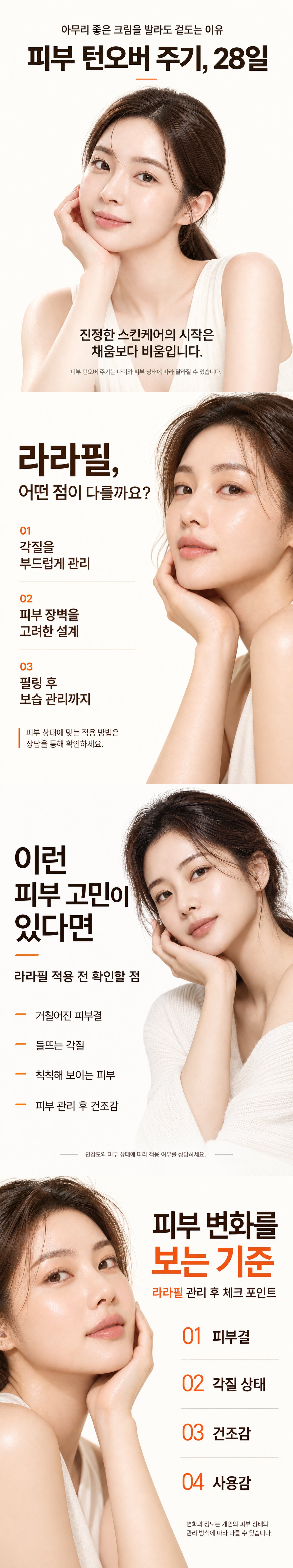 랜딩이미지