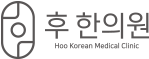 부천 한의원, 상동역 한의원
