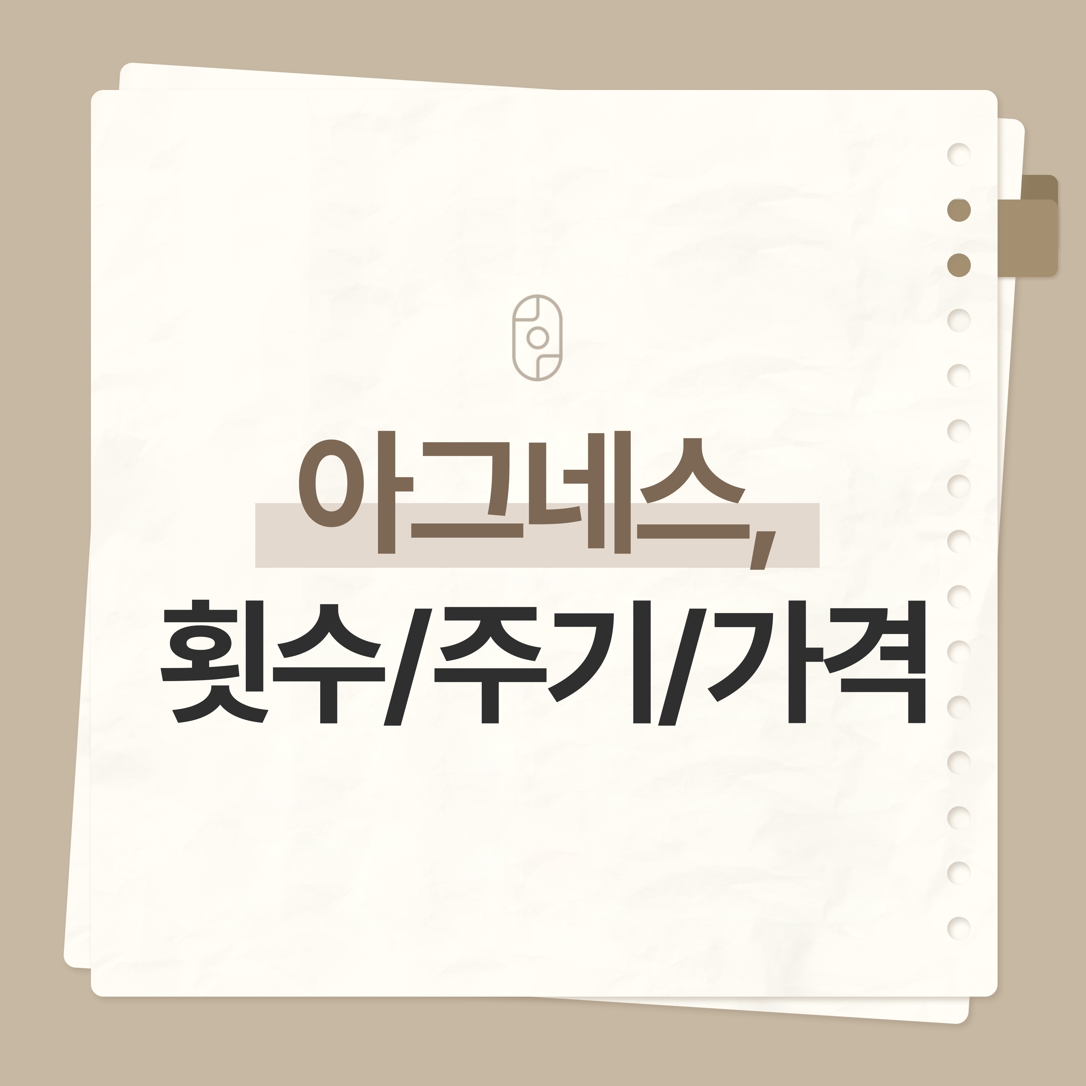 부천여드름